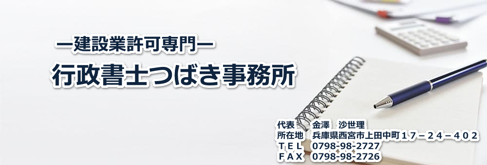 代表紹介